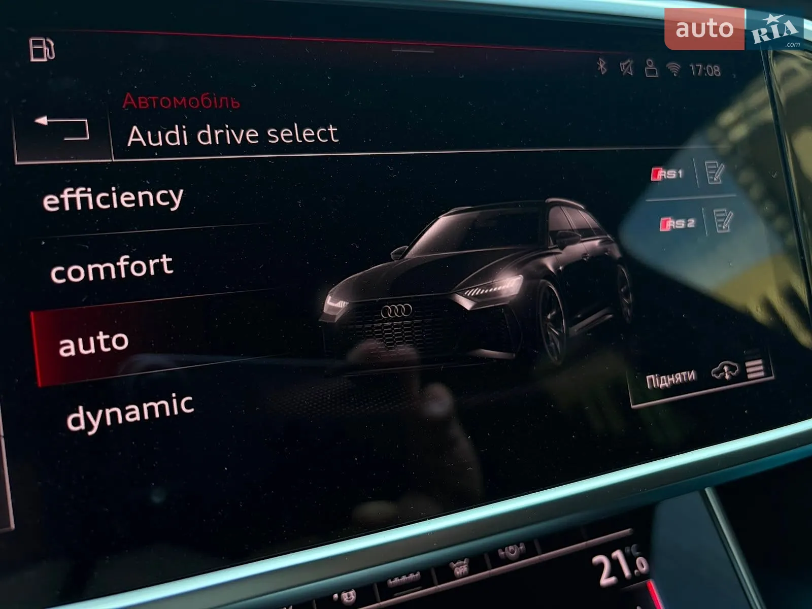 2025 Audi RS6 - мініатюра 172