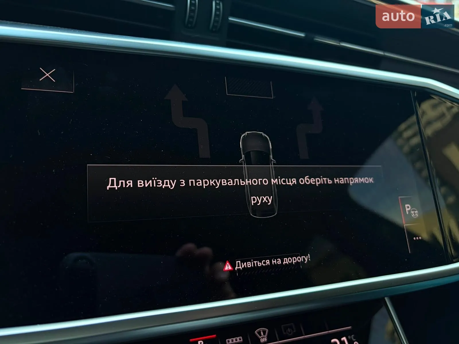 2025 Audi RS6 - мініатюра 181