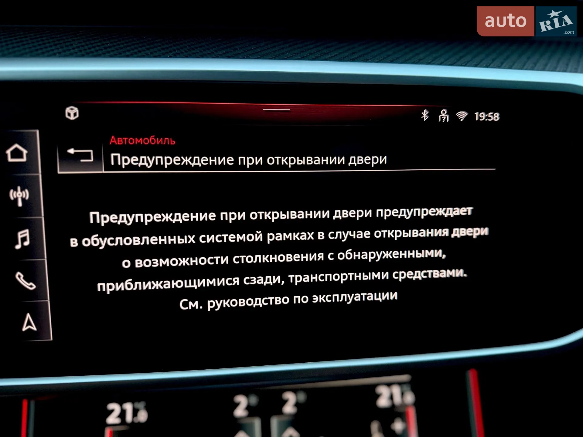 2024 Audi RS6 - мініатюра 101