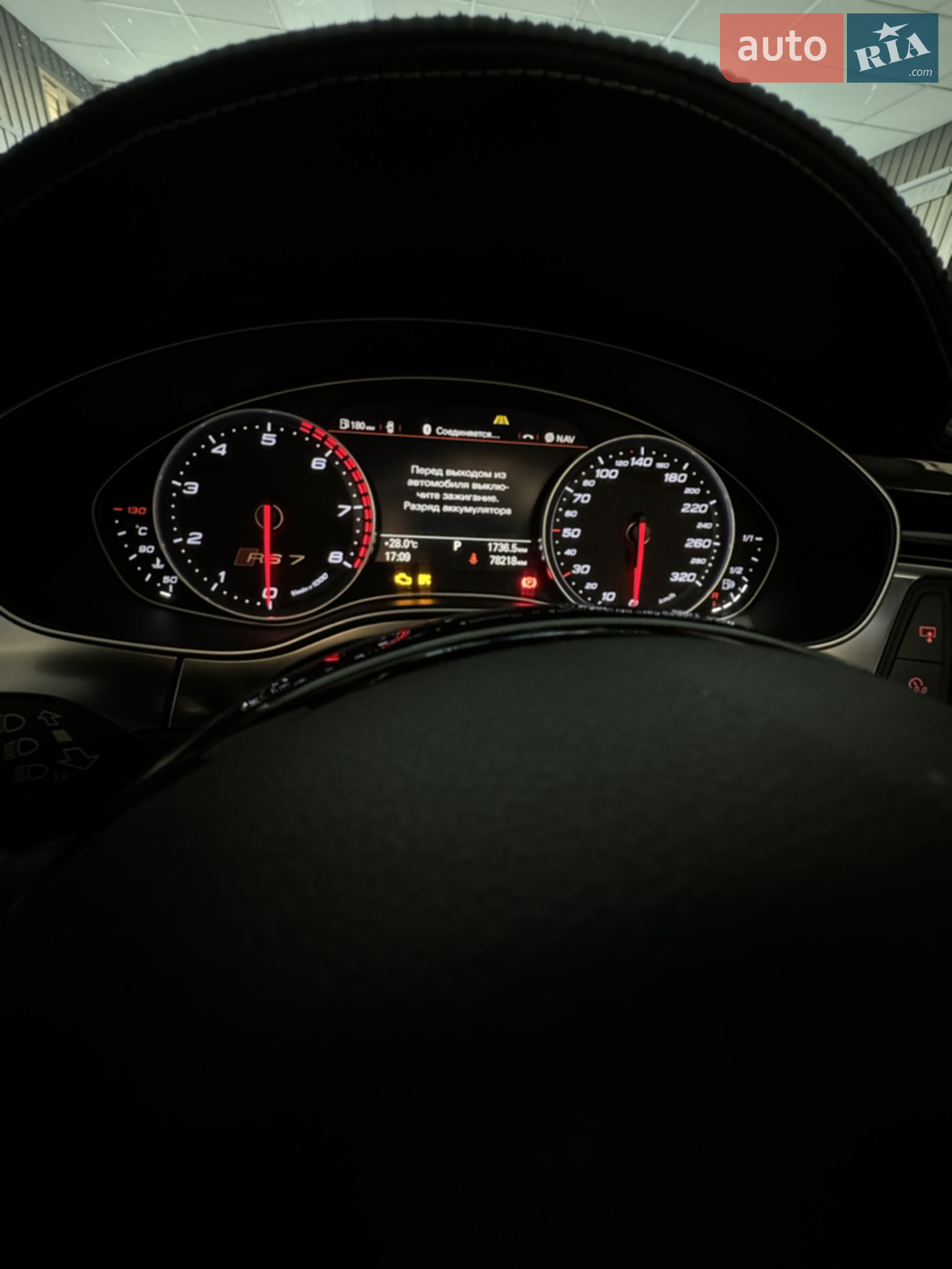 2014 Audi RS7 - мініатюра 28