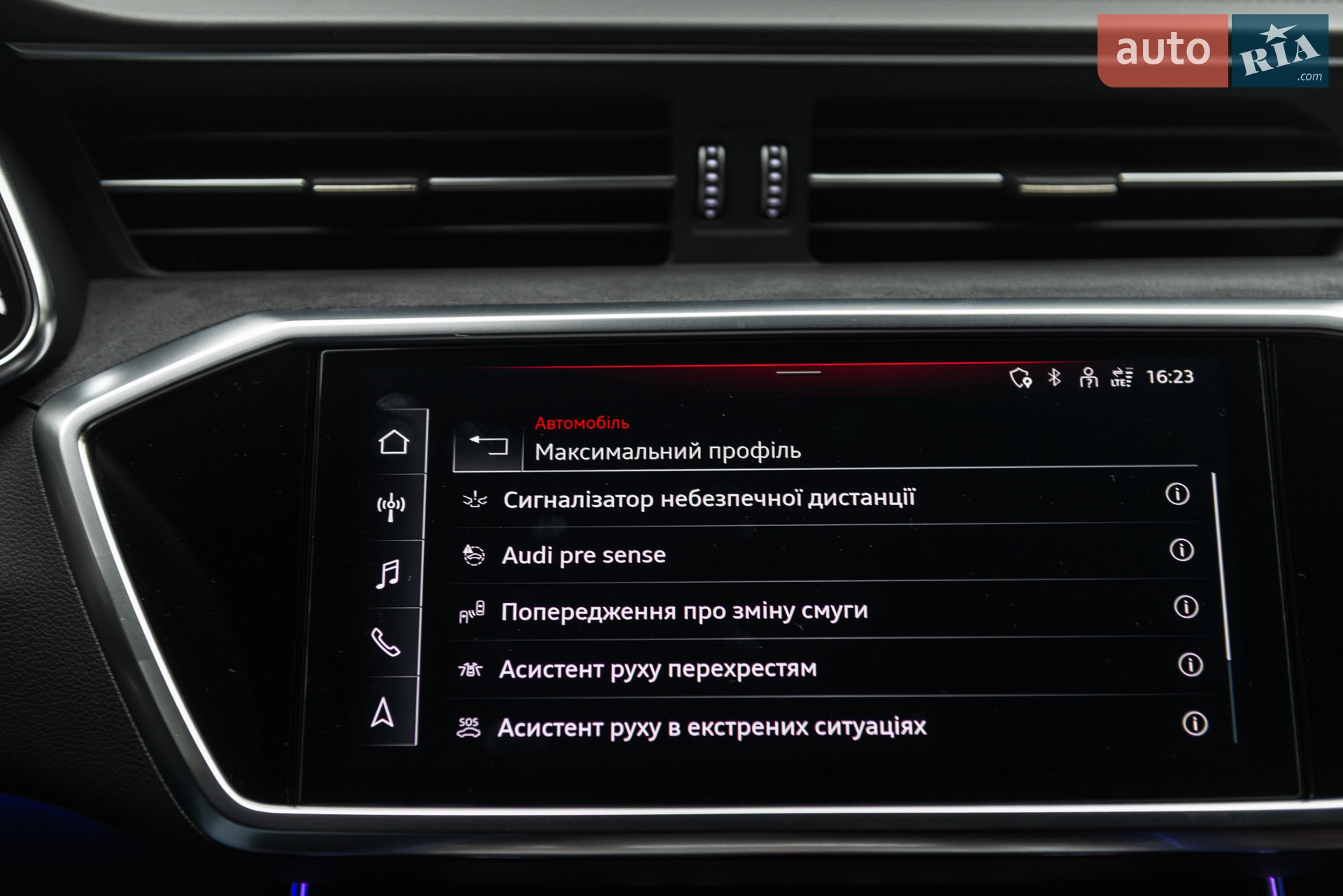 2023 Audi S7 - мініатюра 45