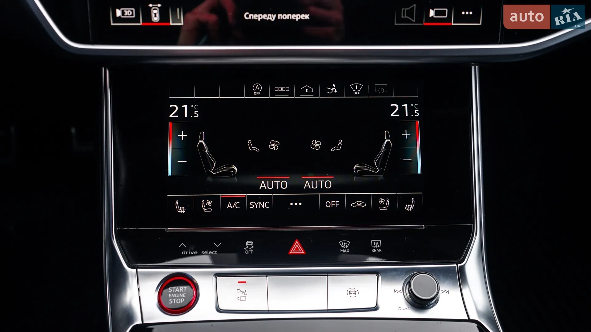 2021 Audi RS7 - мініатюра 39