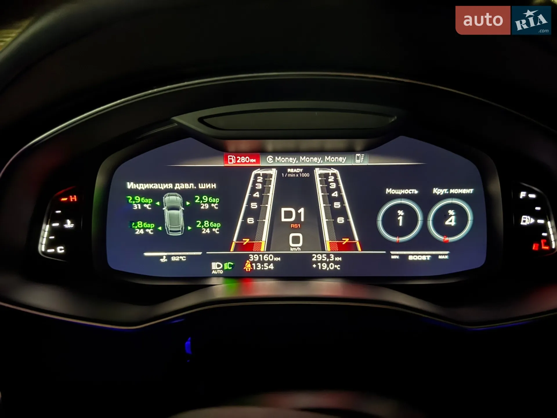 2021 Audi RS7 - мініатюра 24