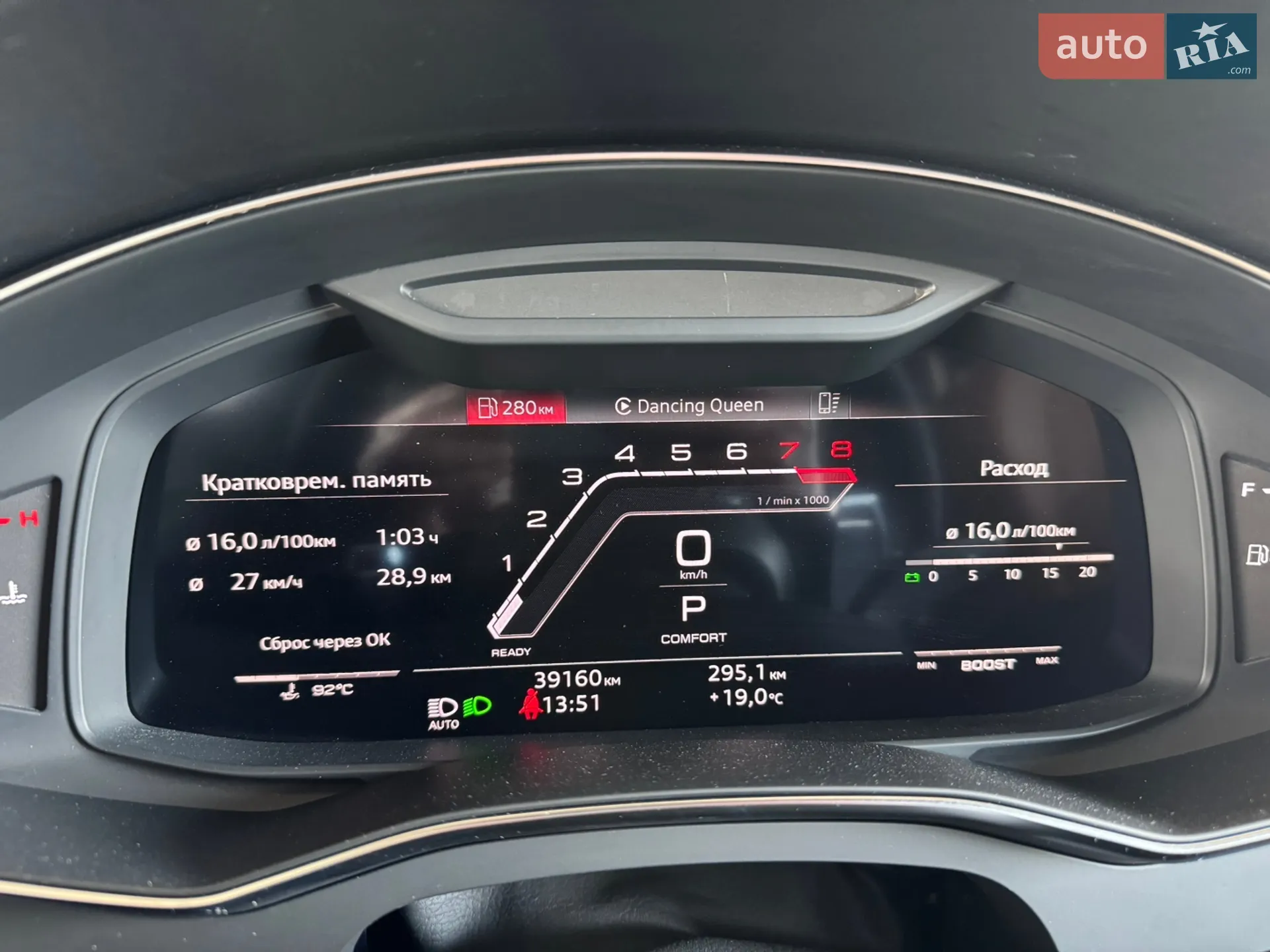 2021 Audi S7 - мініатюра 23