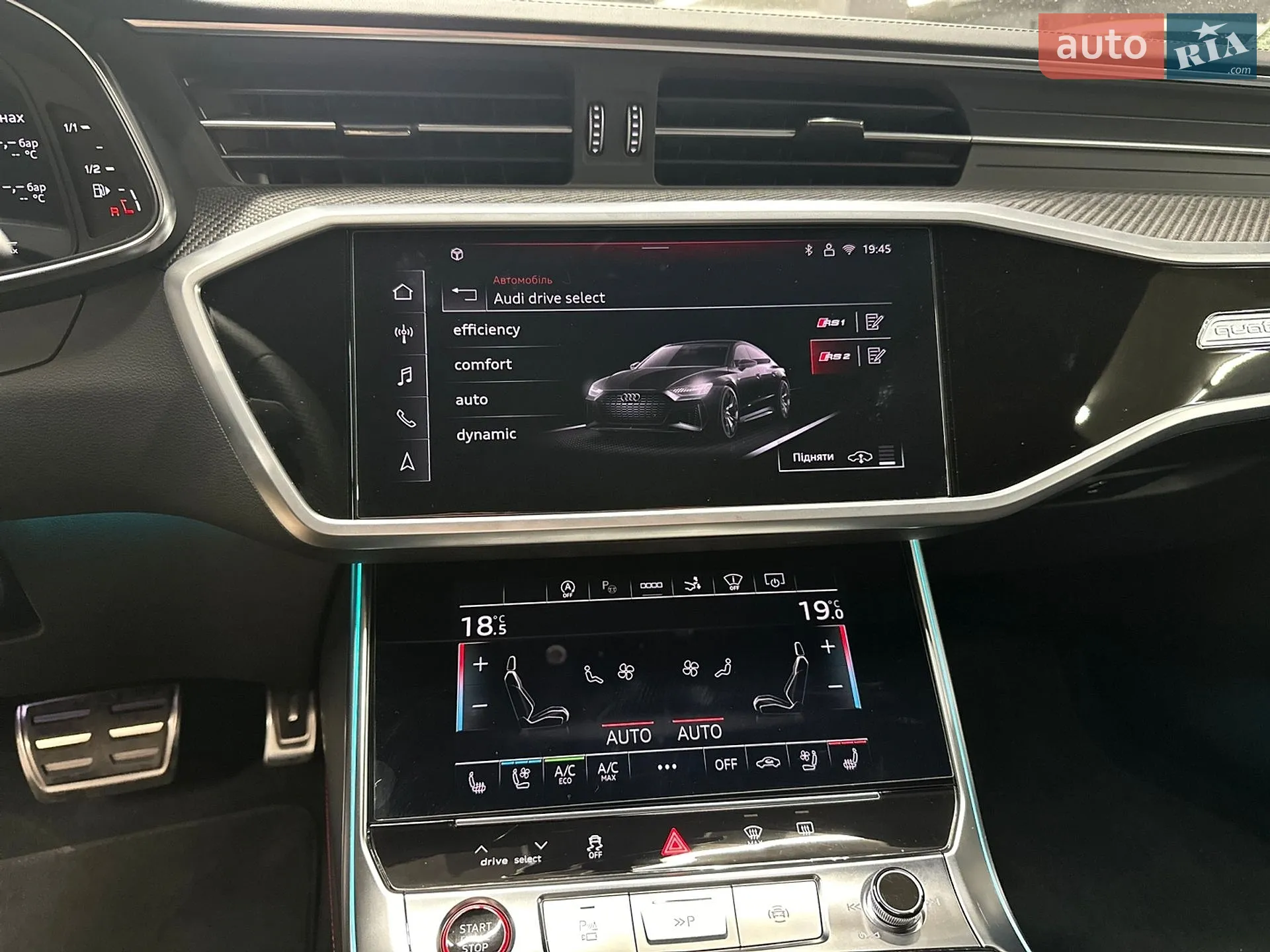 2025 Audi RS7 - мініатюра 42