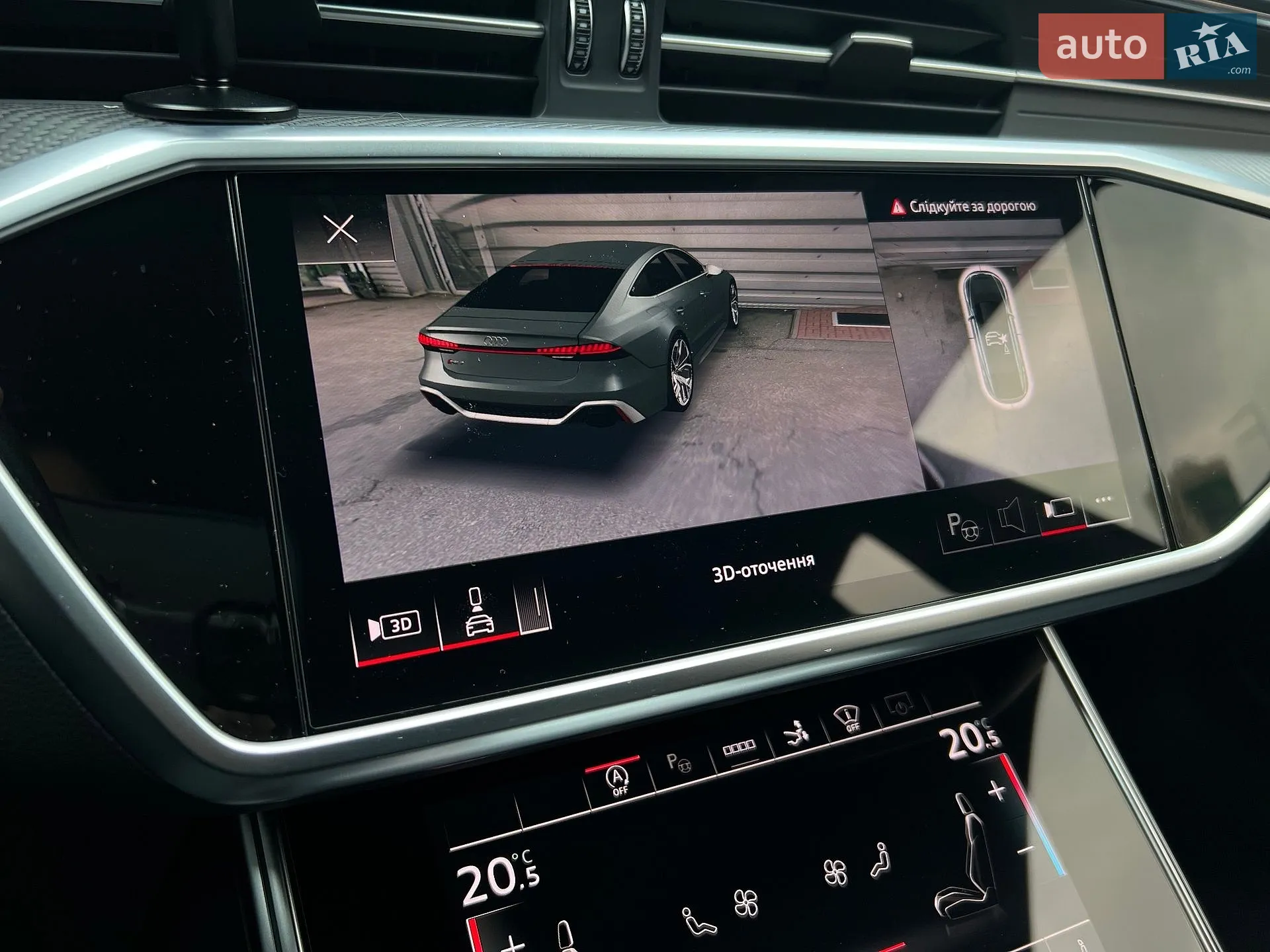 2022 Audi S7 - мініатюра 50