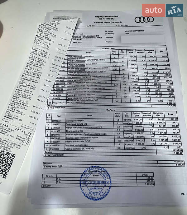 Седан Audi S3 2023 в Львові