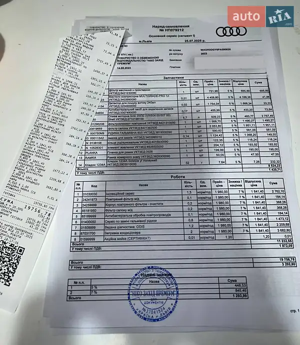 Седан Audi S3 2023 в Львові документ