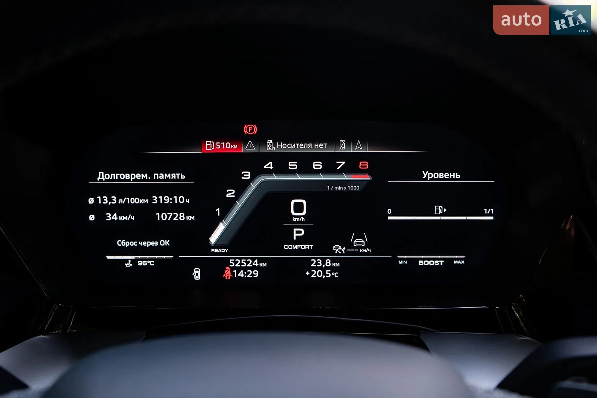 2021 Audi S3 - мініатюра 16