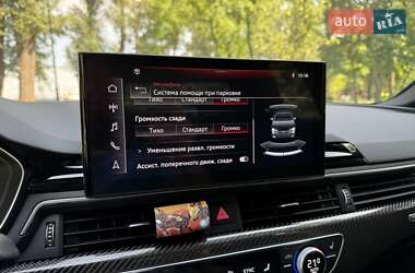 Седан Audi S4 2023 в 