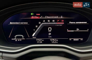 Седан Audi S4 2020 в 