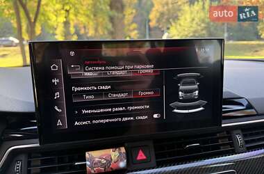 Седан Audi S4 2023 в 