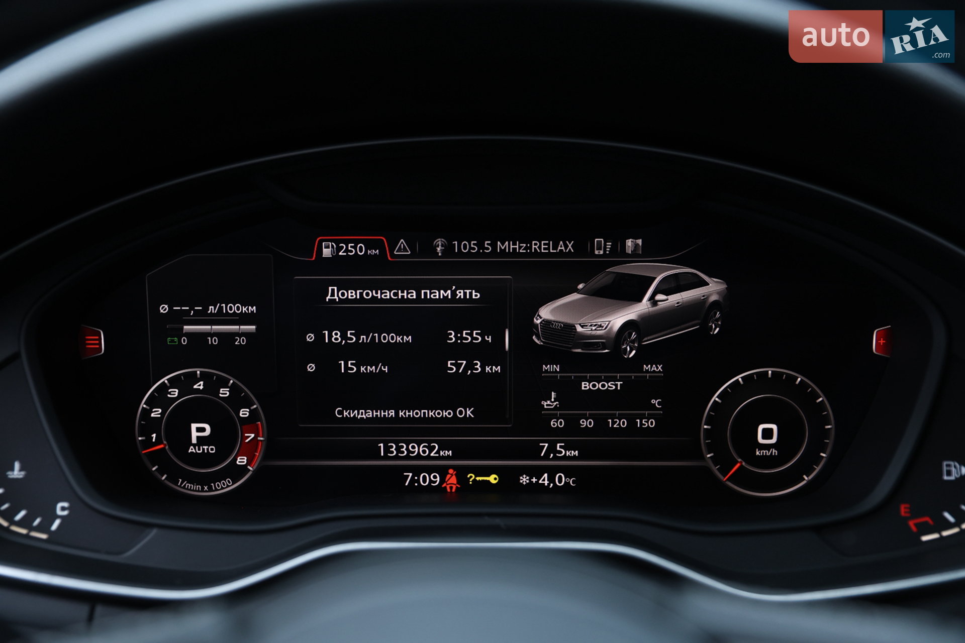 2017 Audi S4 - мініатюра 38