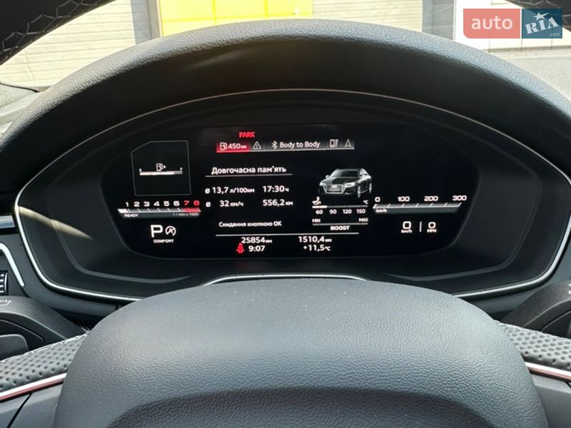 Седан Audi S4 2022 в Харькове