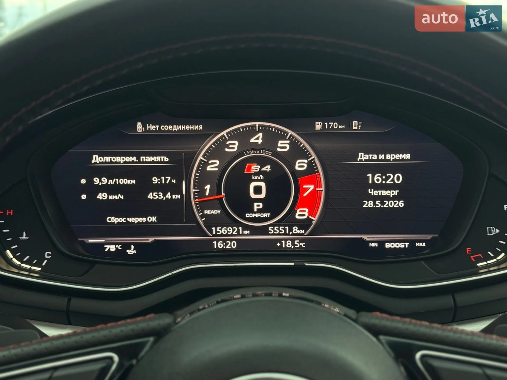 2017 Audi S4 - мініатюра 34