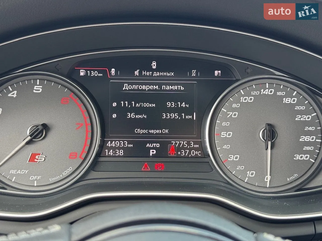 2017 Audi S4 - мініатюра 41