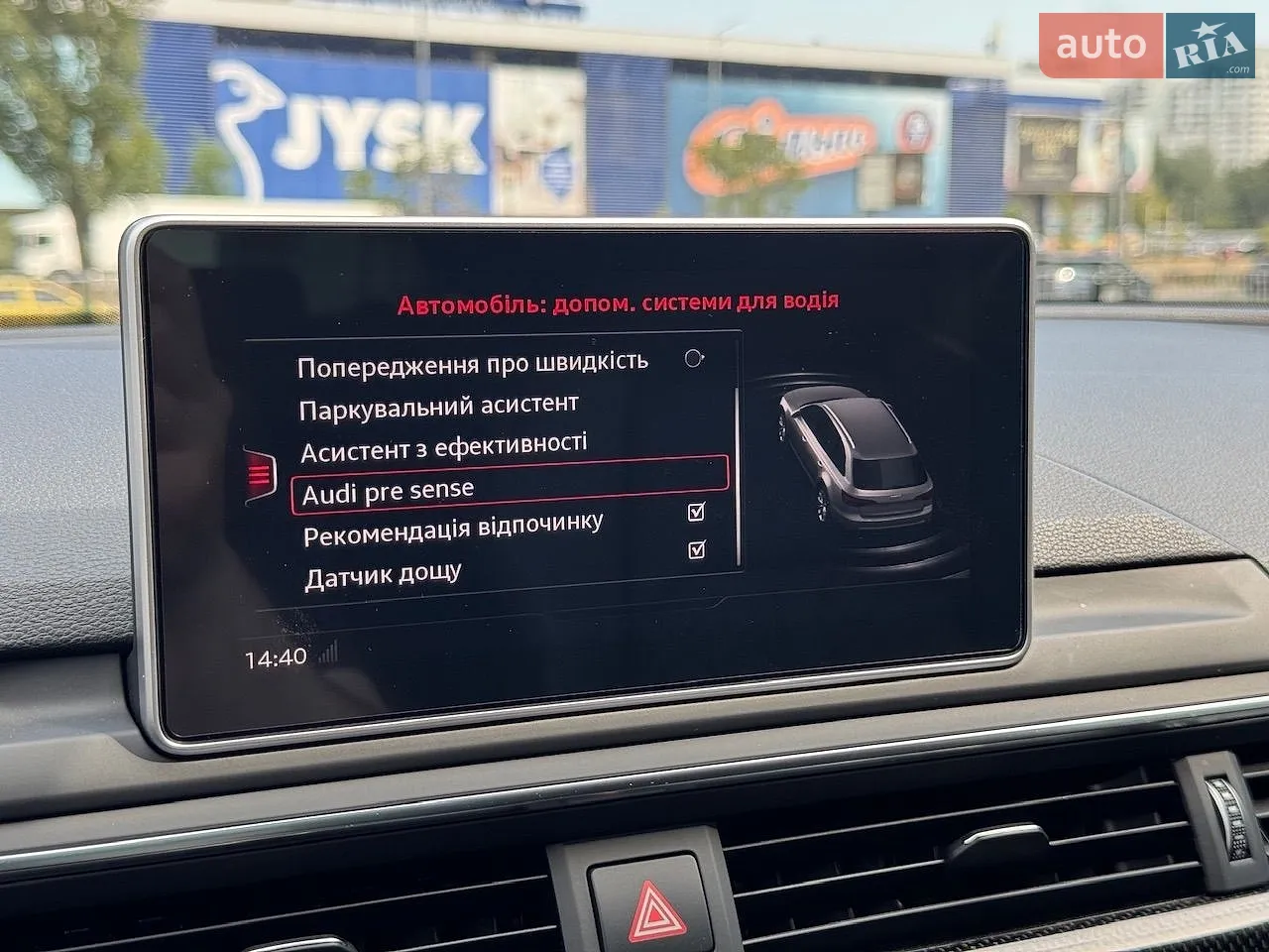 2017 Audi S4 - мініатюра 52