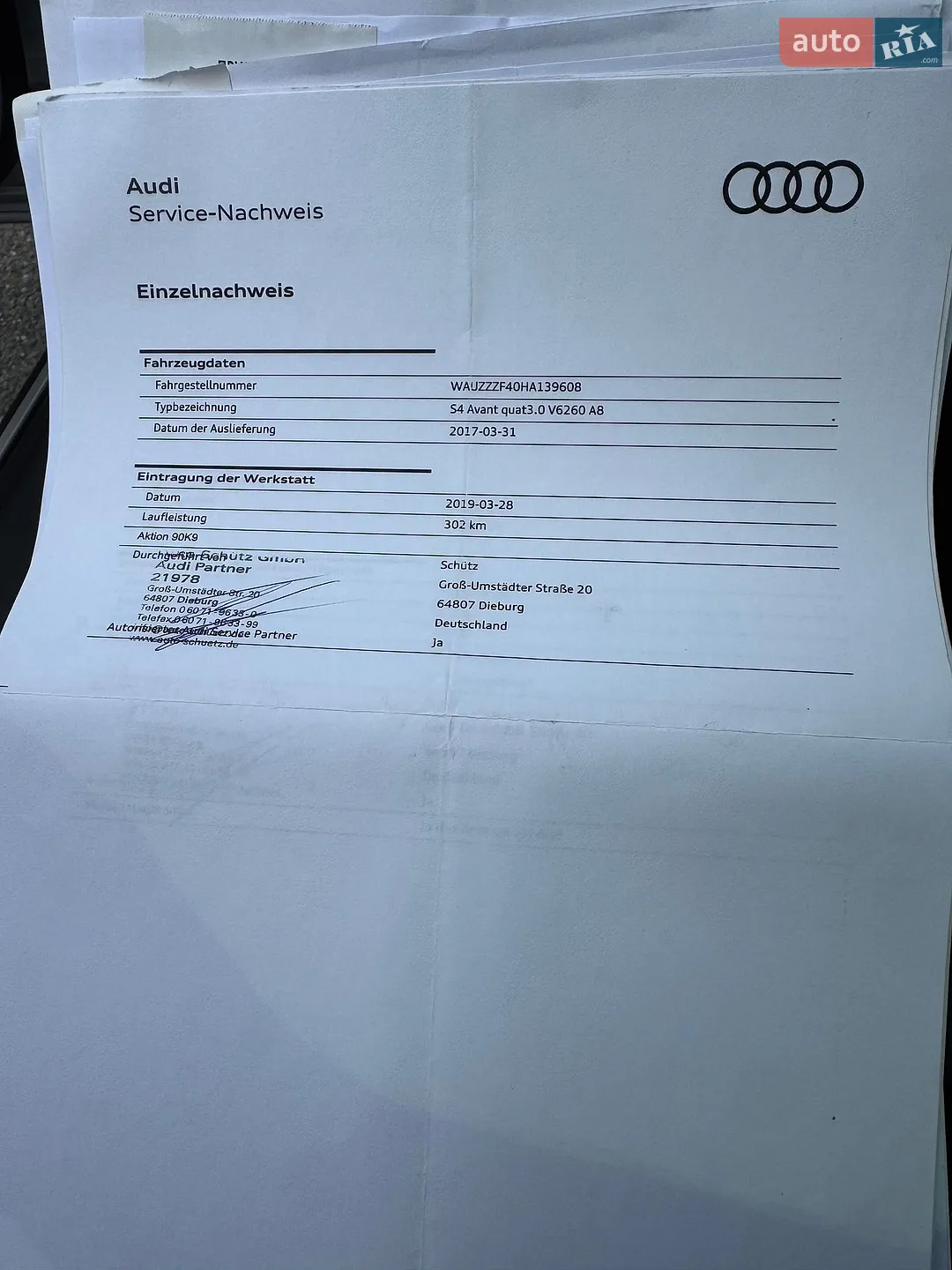 2017 Audi S4 - мініатюра 93