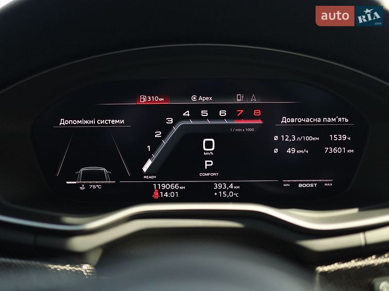 Седан Audi S4 2020 в Ивано-Франковске