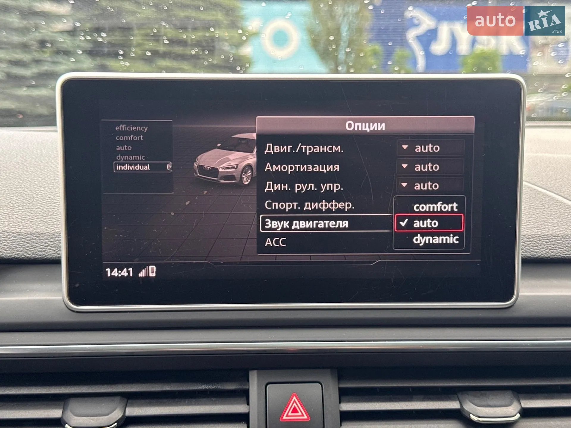 2017 Audi S5 - мініатюра 43