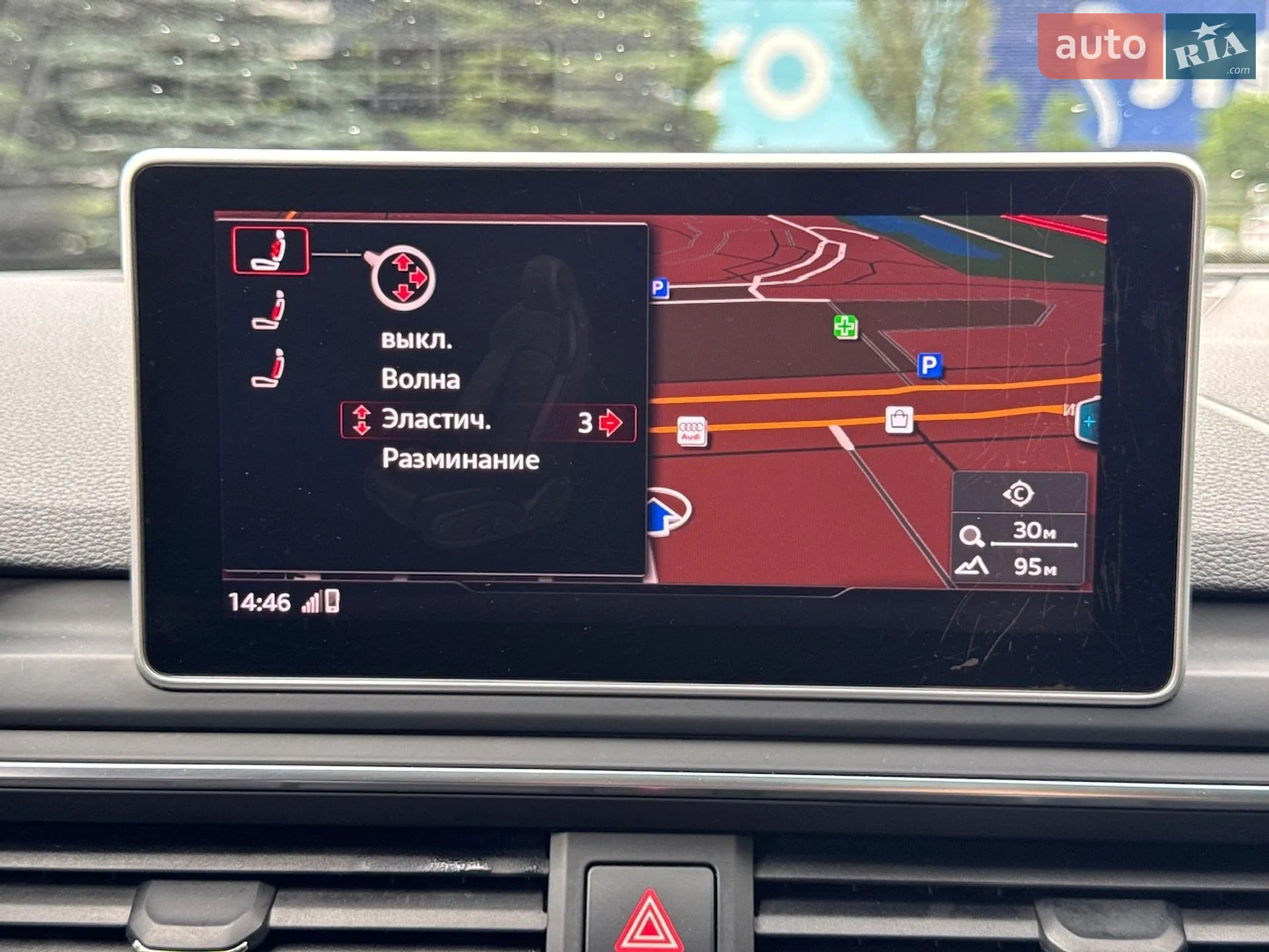 2017 Audi S5 - мініатюра 55