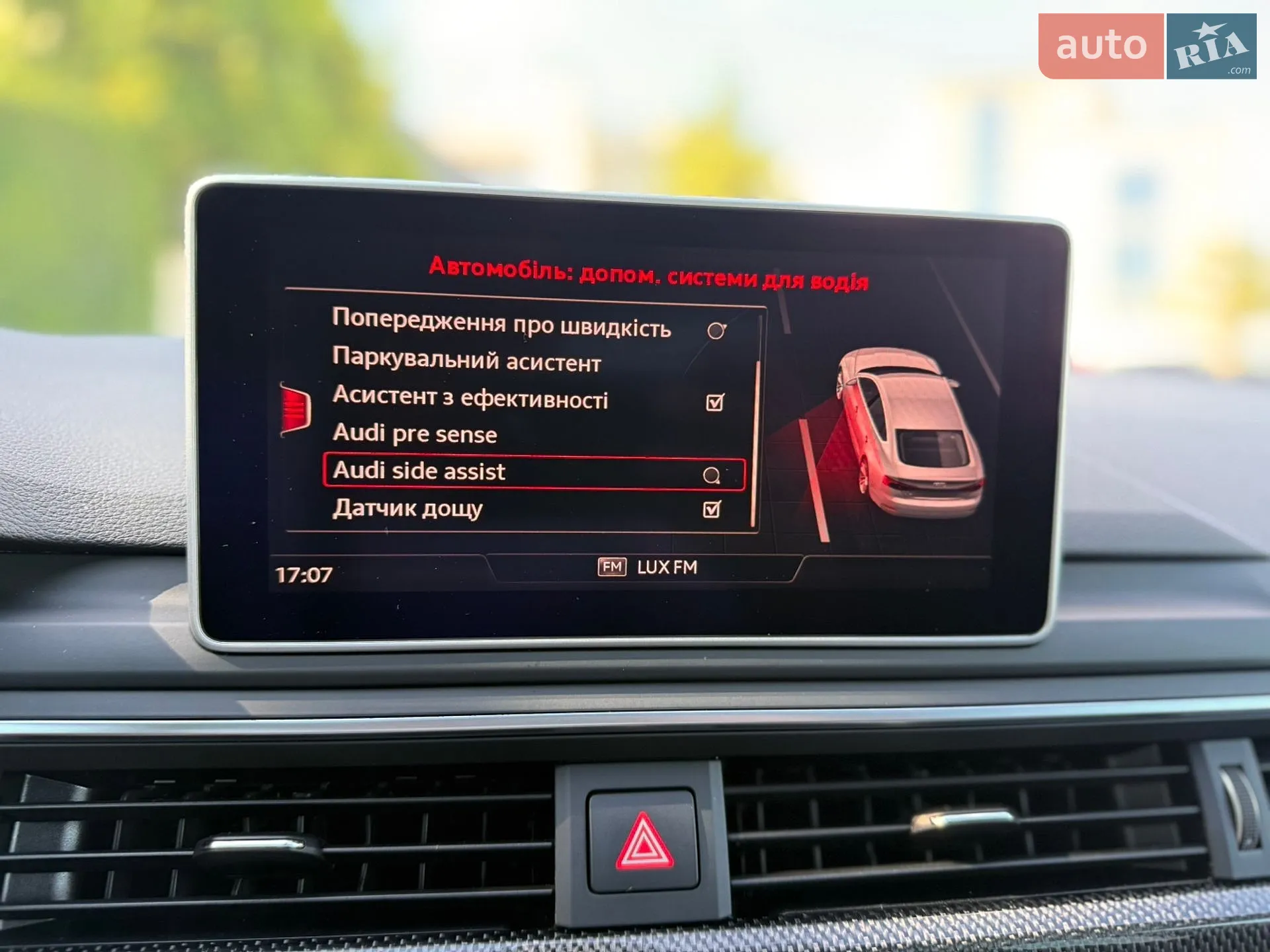2019 Audi S5 - мініатюра 48