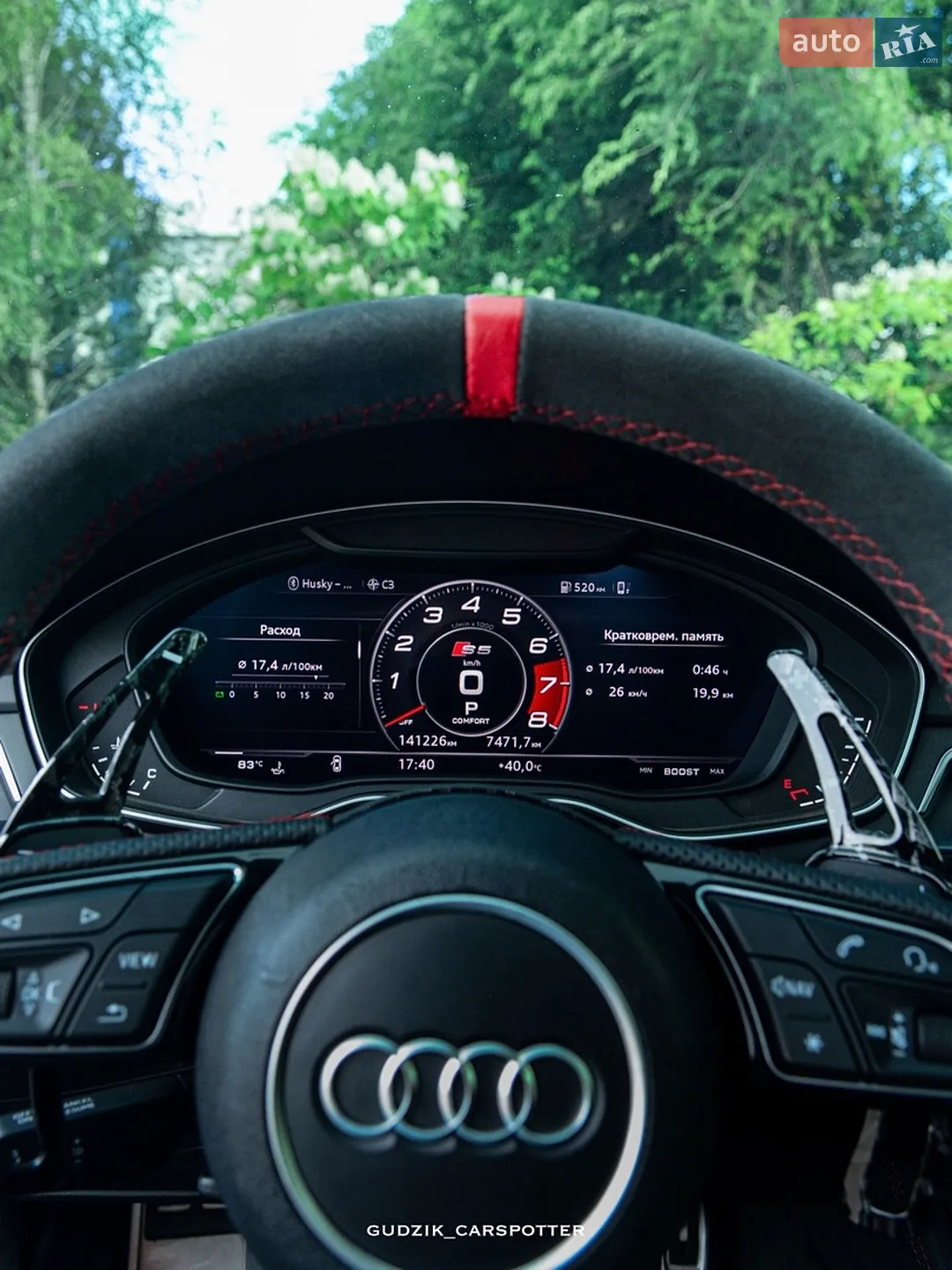 2017 Audi S5 - мініатюра 50