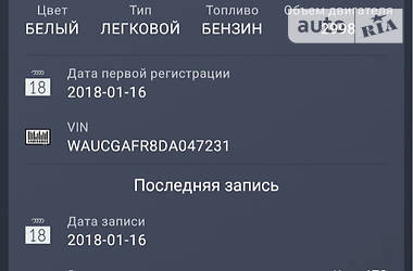 Купе Audi S5 2013 в Харькове