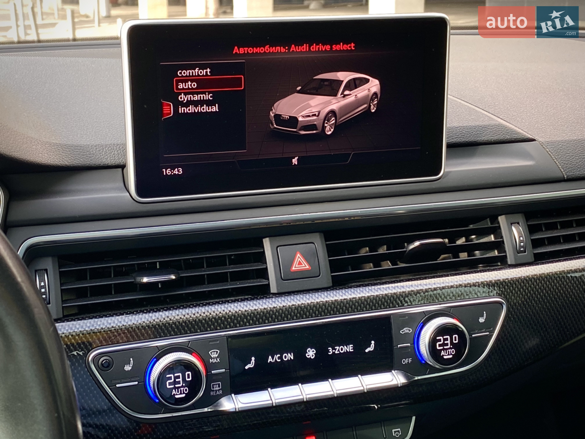 2019 Audi S5 - мініатюра 35