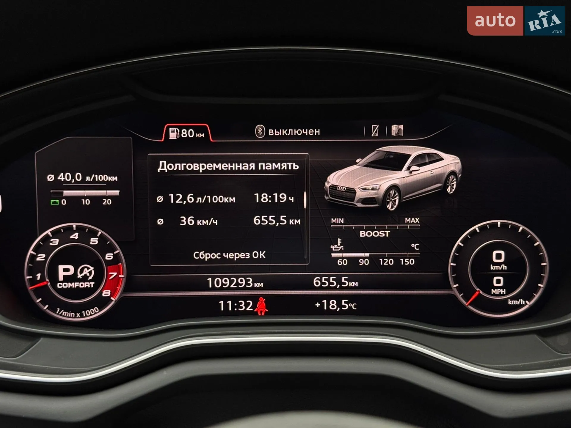 2017 Audi S5 - мініатюра 34