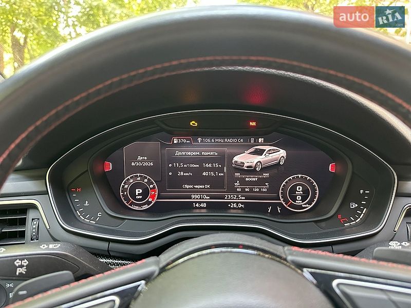 Купе Audi S5 2017 в Чернівцях