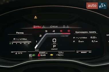 Седан Audi S6 2020 в 