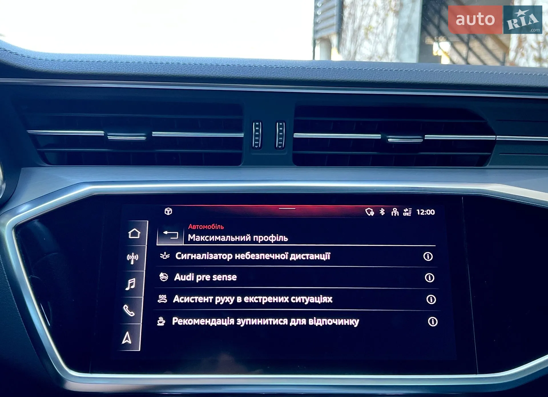 2022 Audi S6 - мініатюра 106