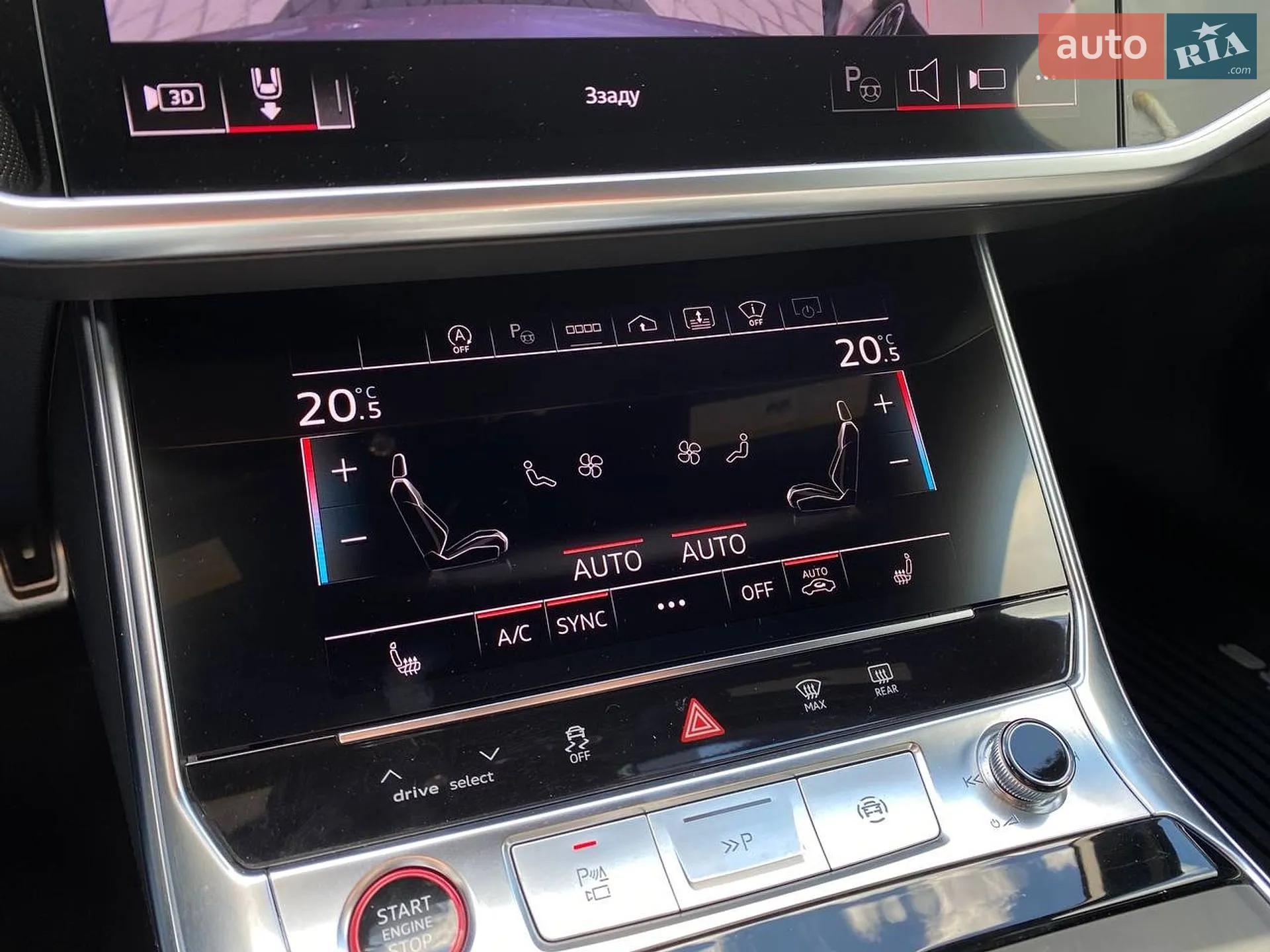 2023 Audi S6 - мініатюра 18
