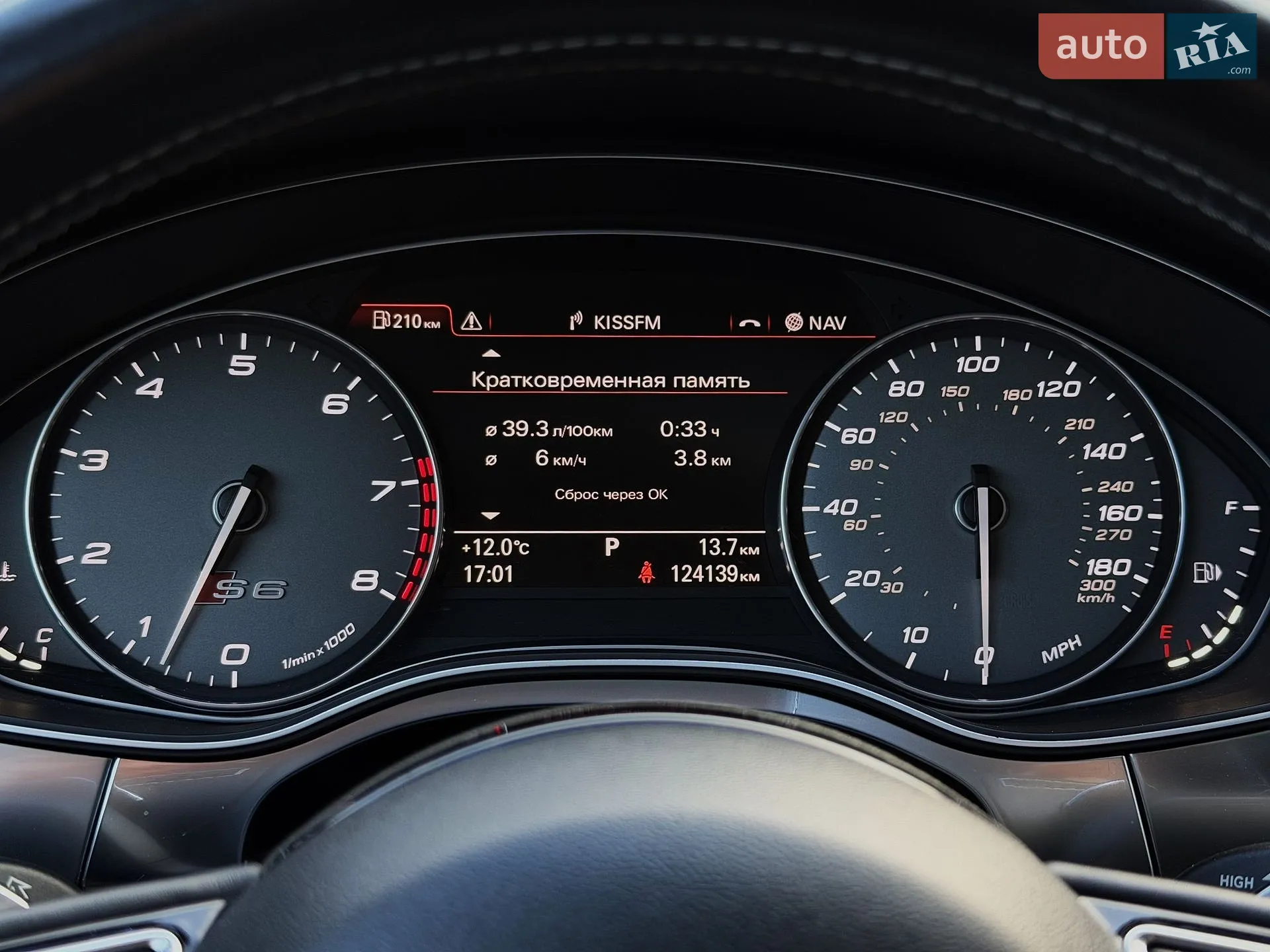 2014 Audi S6 - мініатюра 52