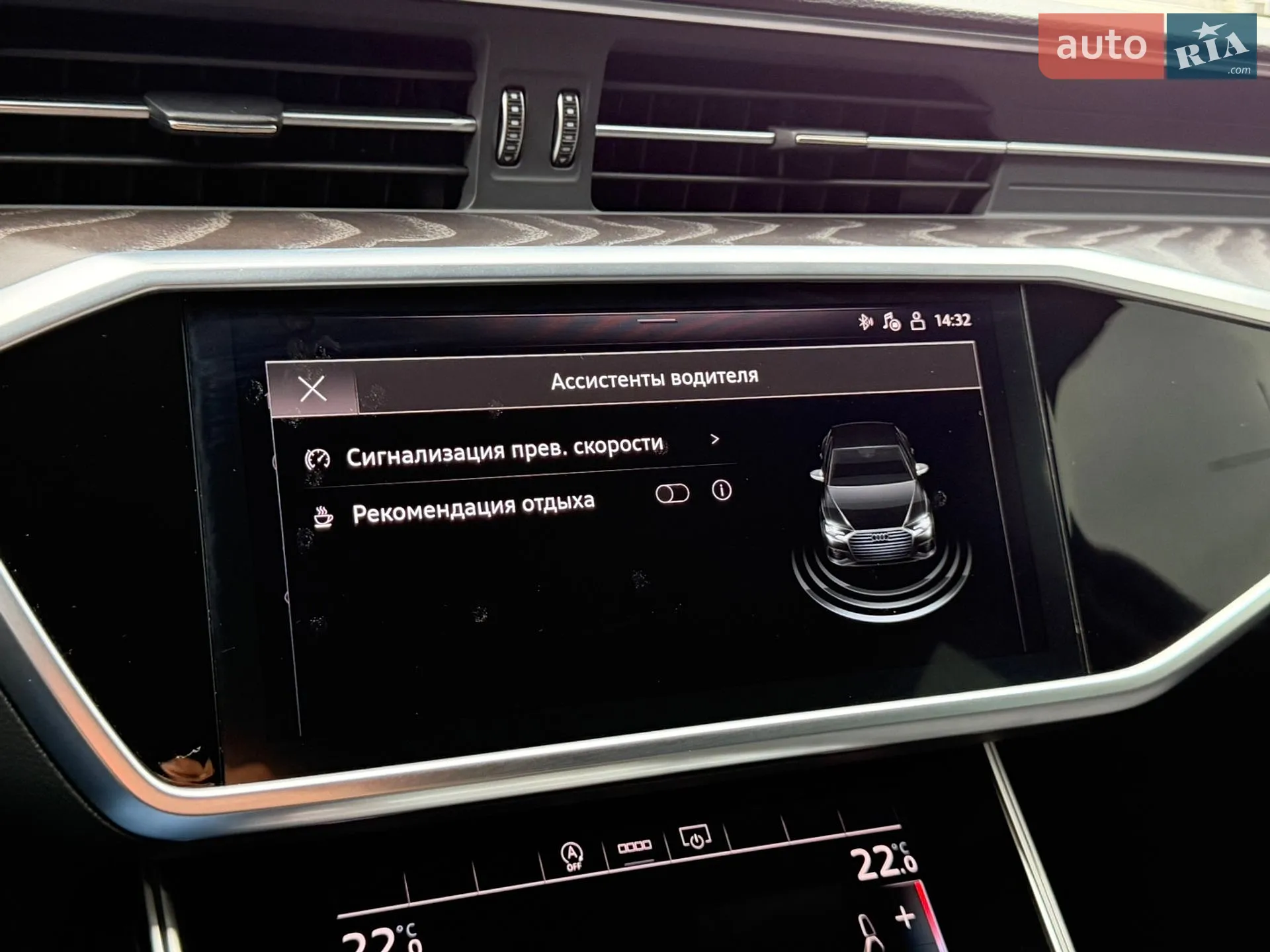 2022 Audi S6 - мініатюра 73