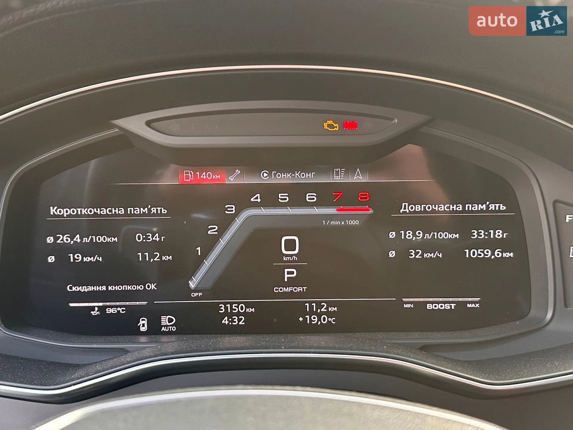 2020 Audi S6 - мініатюра 19