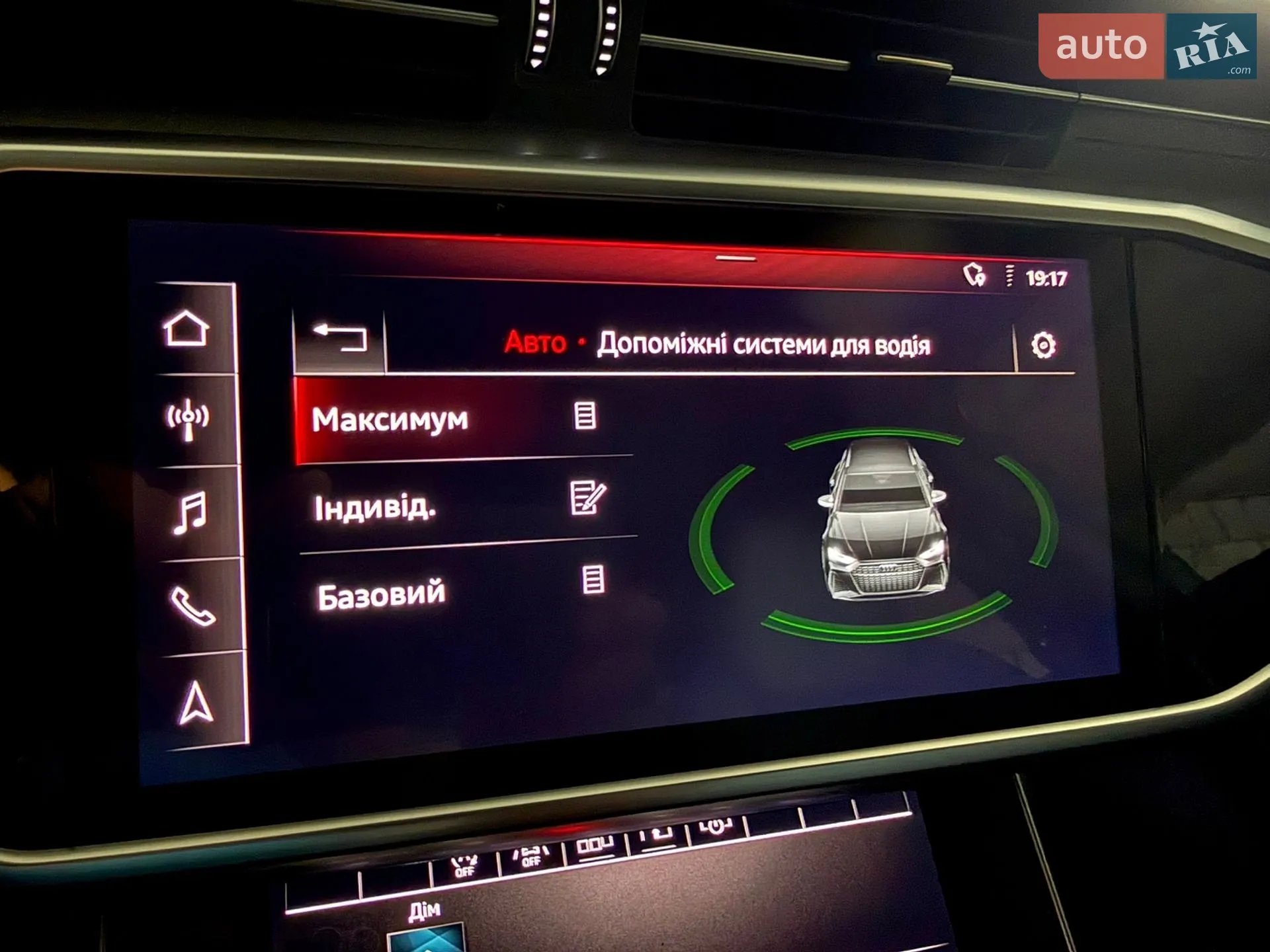 2019 Audi S6 - мініатюра 96