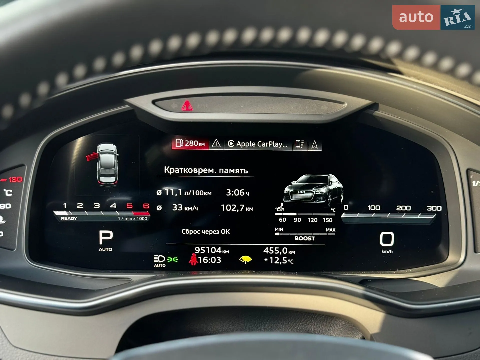 2020 Audi S6 - мініатюра 18
