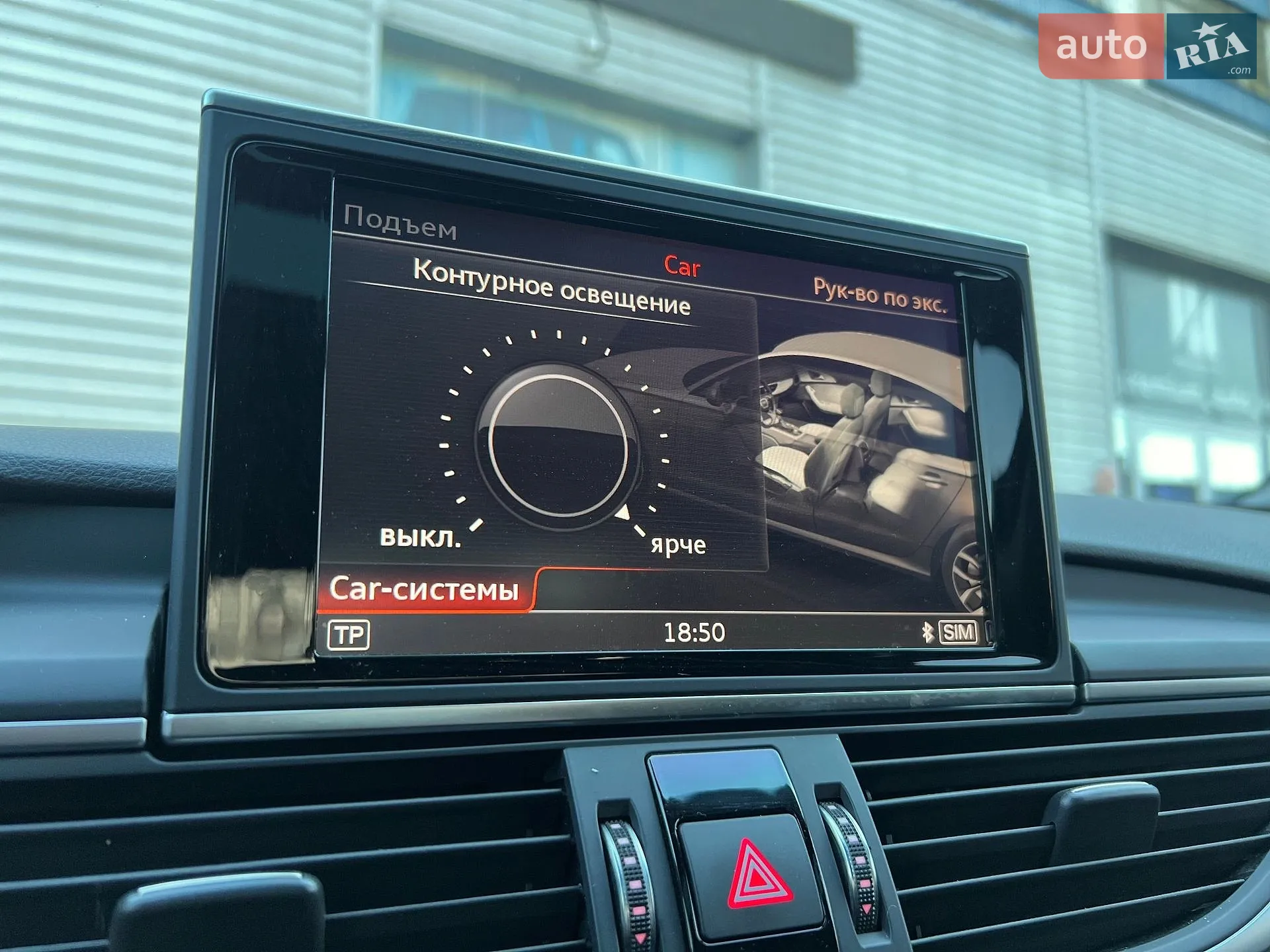 2015 Audi S6 - мініатюра 44