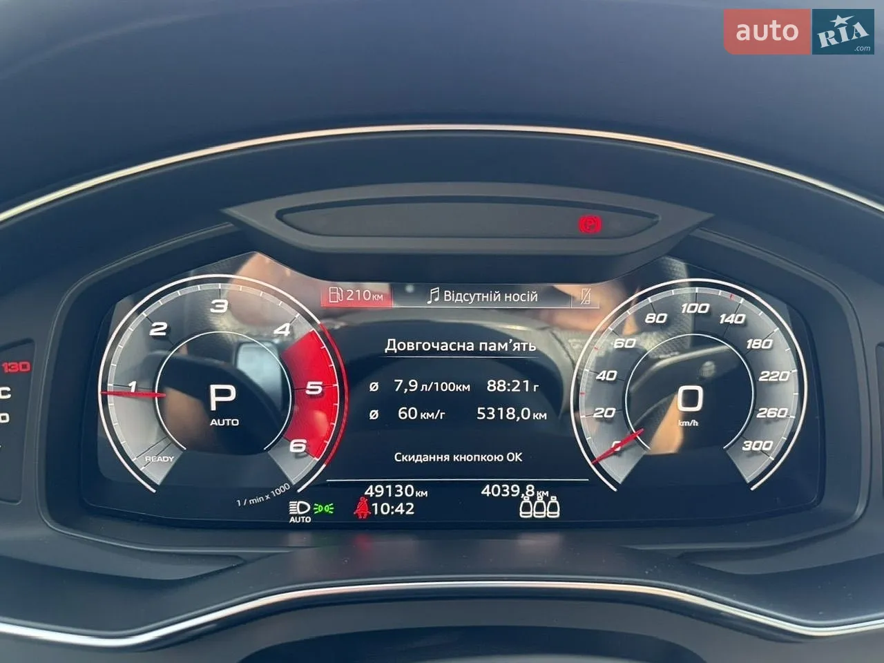 2023 Audi S6 - мініатюра 17