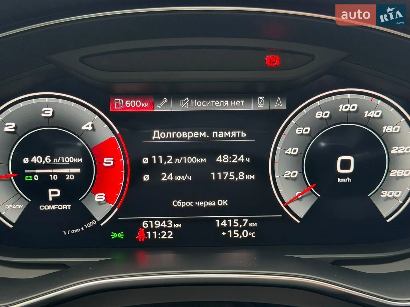 2022 Audi S6 - мініатюра 21