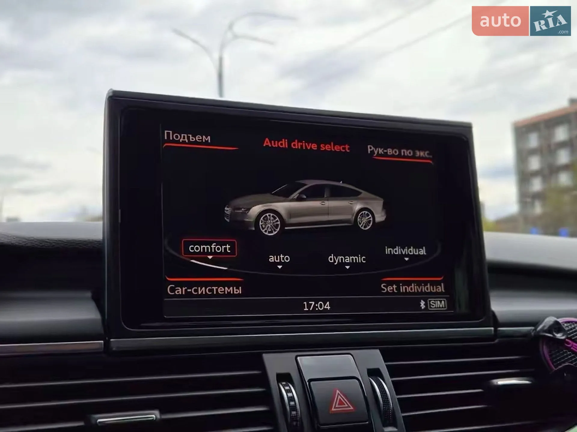 2016 Audi S7 - мініатюра 32