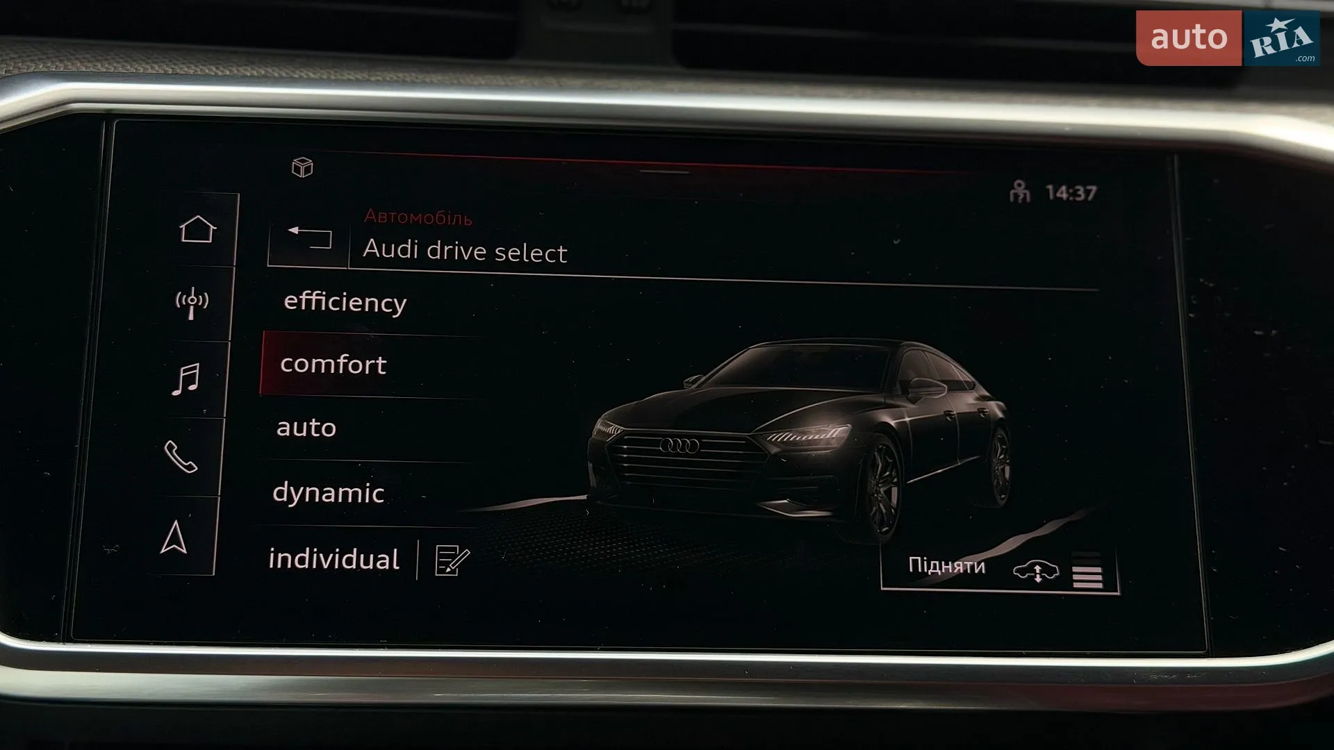 2021 Audi S7 - мініатюра 60
