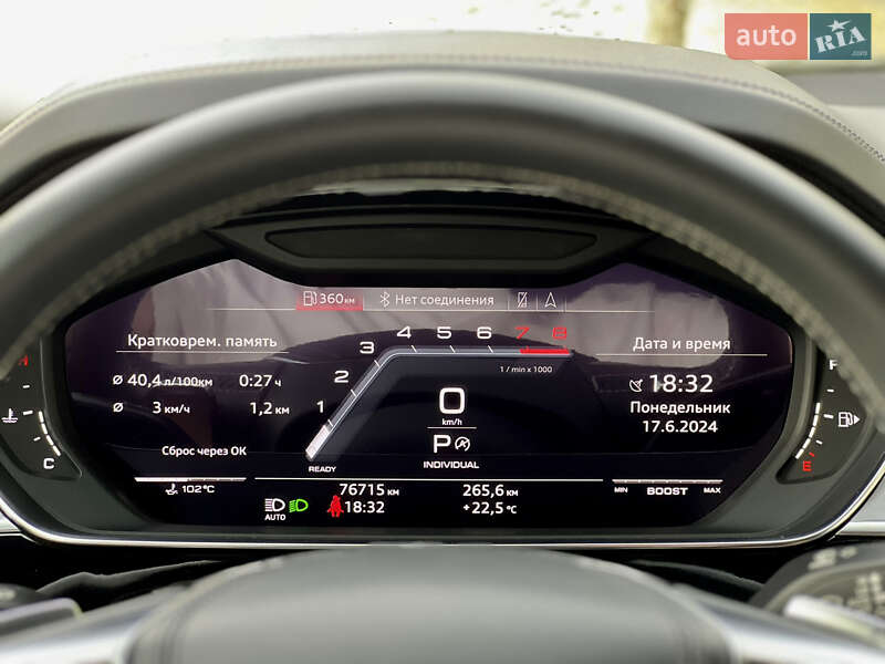 Седан Audi S8 2020 в Одесі