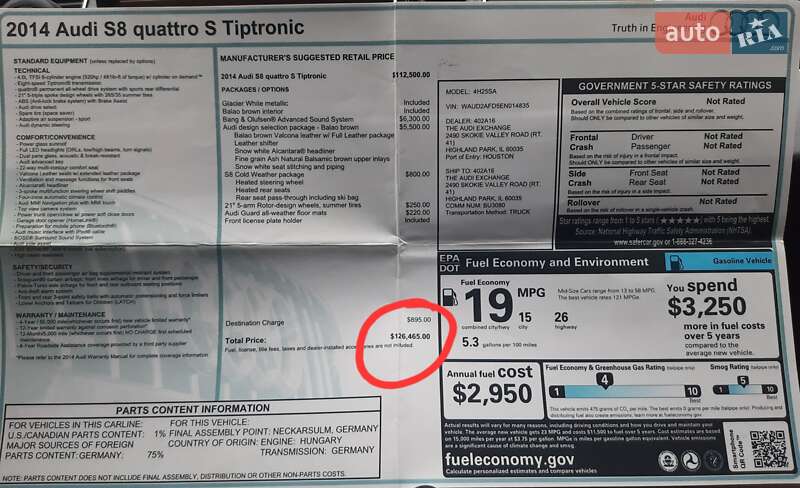 Седан Audi S8 2014 в Вінниці