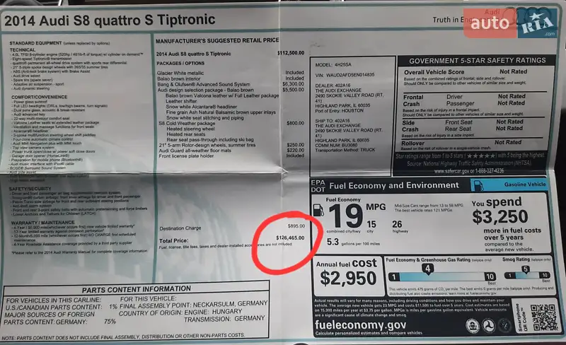 Седан Audi S8 2014 в Вінниці документ