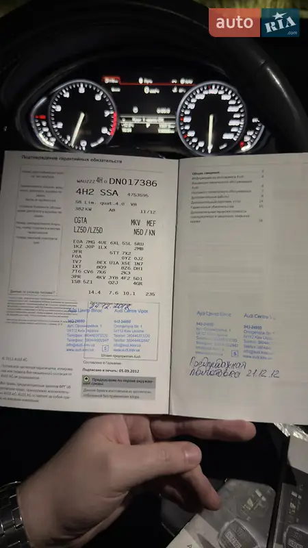 Седан Audi S8 2012 в 