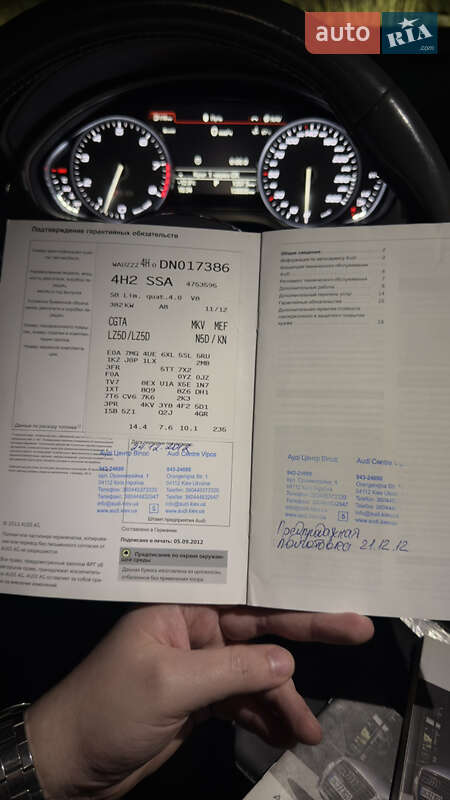 Седан Audi S8 2012 в Кривом Роге