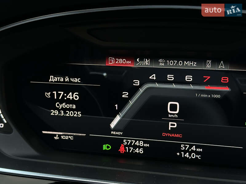 Седан Audi S8 2021 в Києві